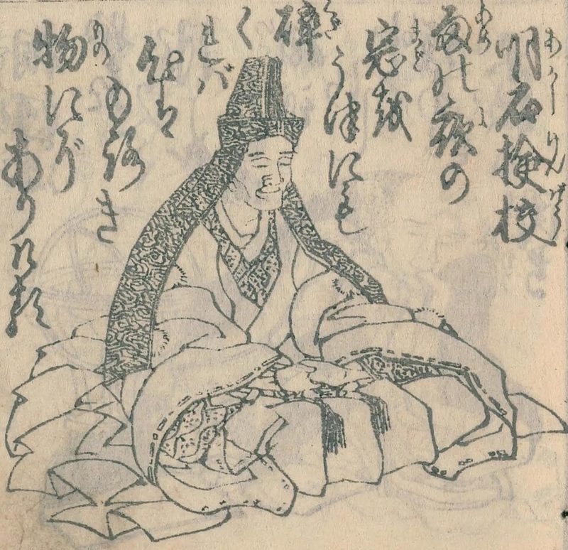Akashi Kakuichi