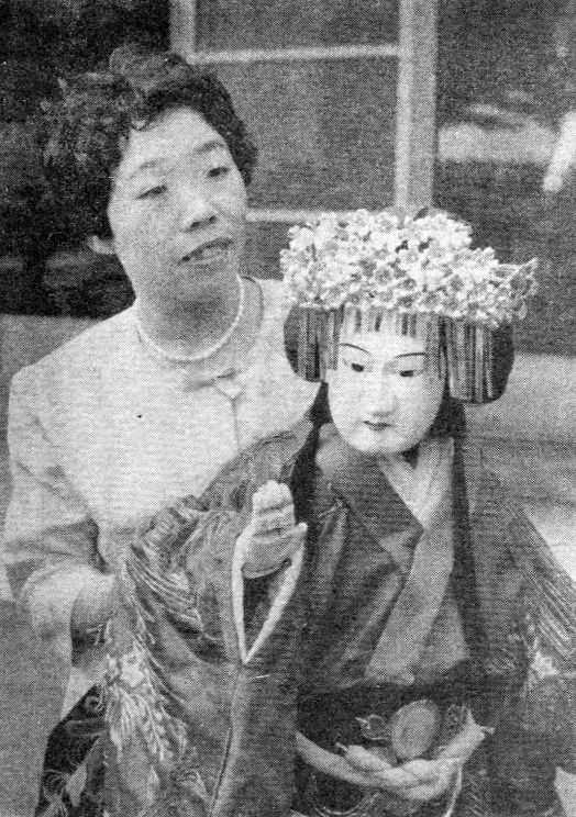 Seiko Tanabe