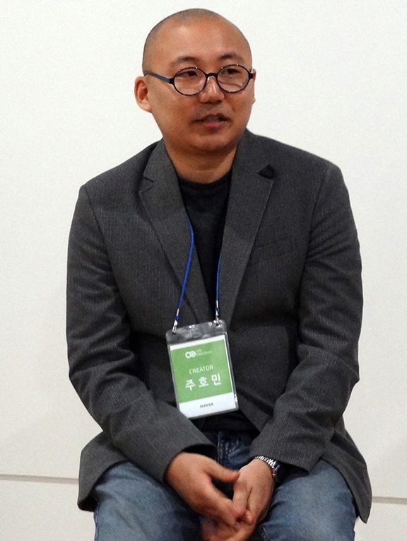 Joo Ho-min