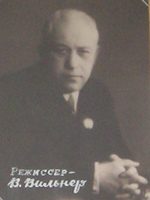 Vladimir Vilner