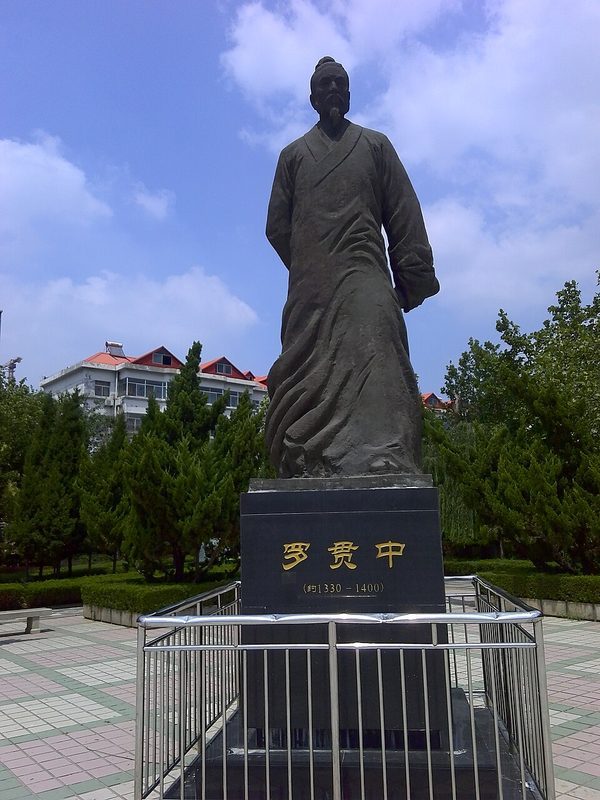 Luo Guanzhong