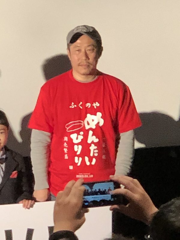 Kan Eguchi