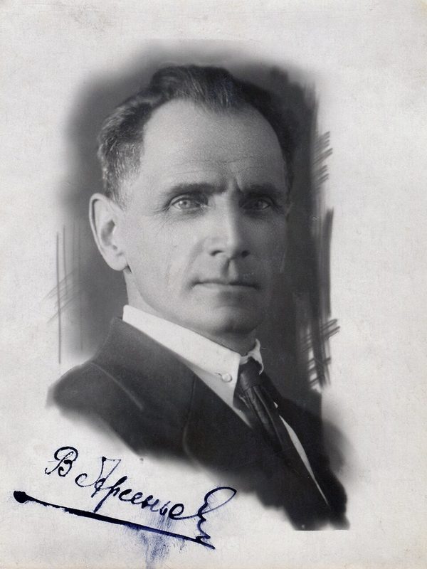 Vladimir Arsenyev