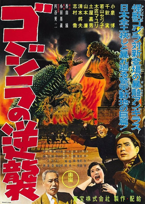 Motoyoshi Oda