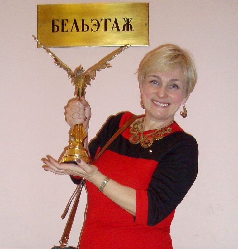 Tatyana Ilyina