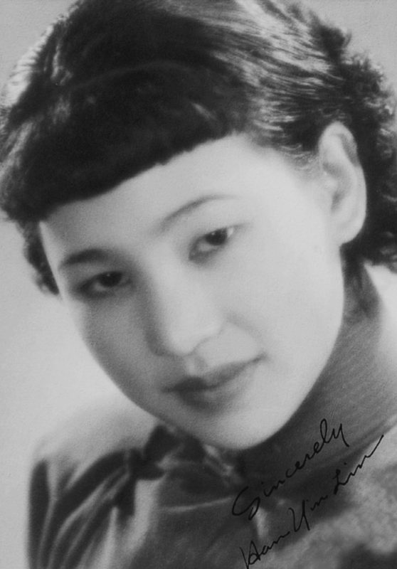 Lin Haiyin