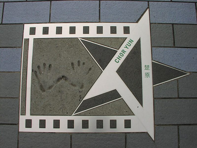 Chor Yuen