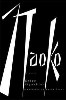 Cover of Naoko