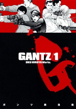 Cover of Gantz