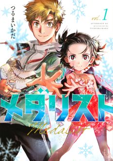 Cover of Medalist