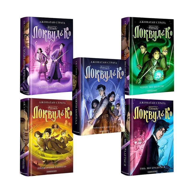 Cover of Lockwood & Co.