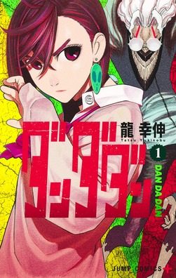 Cover of Dandadan