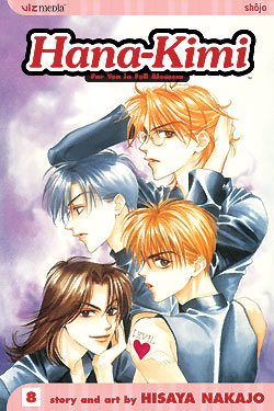 Cover of Hana-Kimi