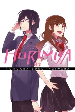 Cover of Horimiya
