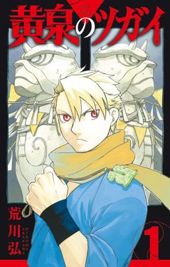 Cover of Daemons of the Shadow Realm