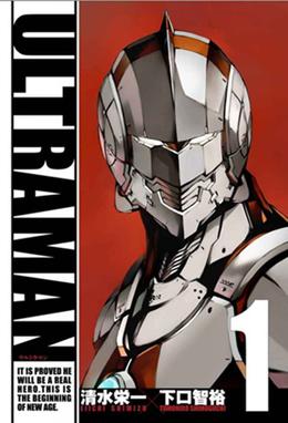 Cover of Ultraman