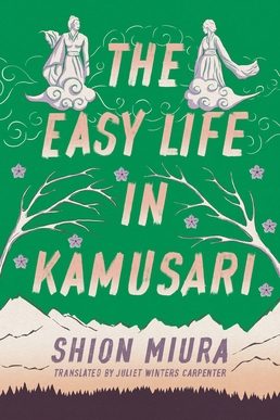 Cover of The easy life in Kamusari