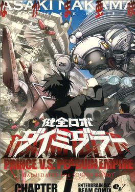 Cover of Daimidaler: Prince vs Penguin Empire
