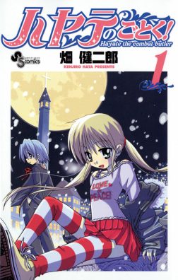 Cover of Hayate the Combat Butler