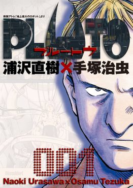 Cover of Pluto