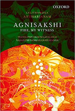 Cover of Agnisakshi