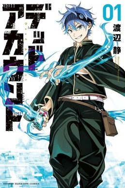 Cover of Dead Account