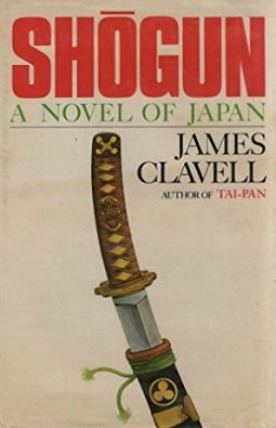 Cover of Shōgun
