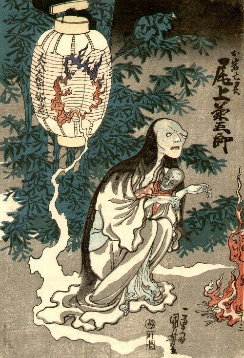 Cover of Yotsuya Kaidan