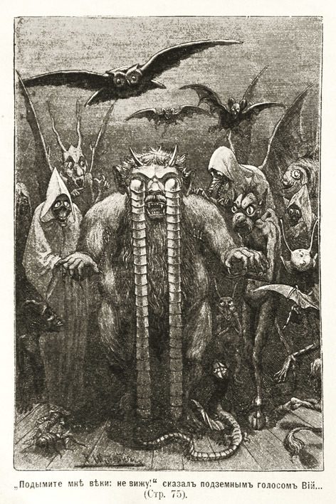 Cover of Viy