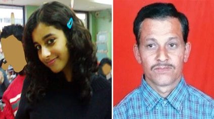 Cover of Noida double murder case