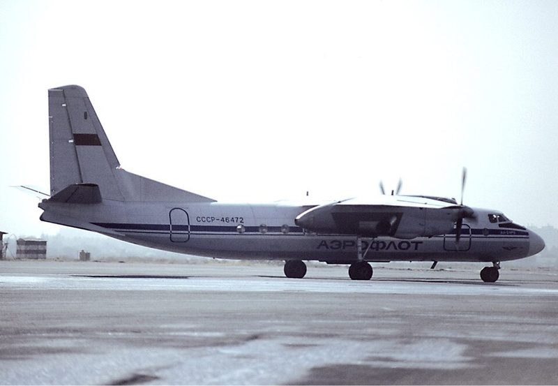 Cover of Aeroflot Flight 811