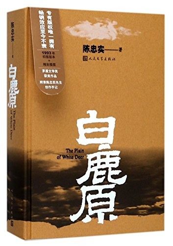 Cover of White Deer Plain
