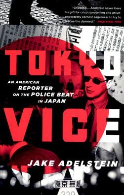 Cover of Tokyo Vice