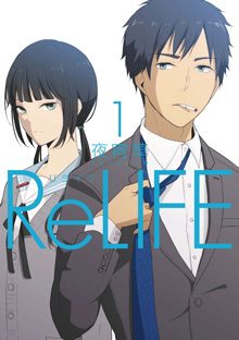 Cover of ReLIFE