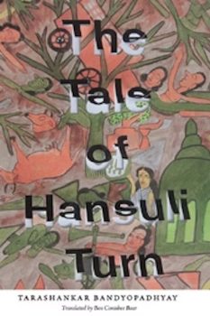 Cover of Hansuli Banker Upakatha