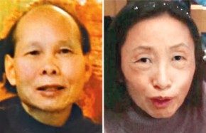 Cover of murder of Glory Chau and Moon Siu