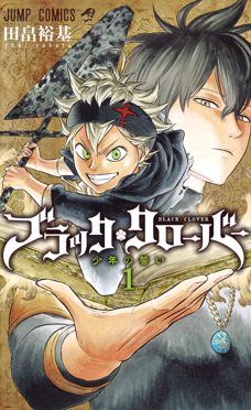 Cover of Black Clover