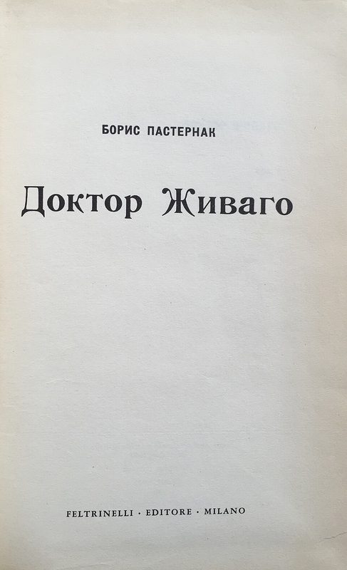 Cover of Doctor Zhivago
