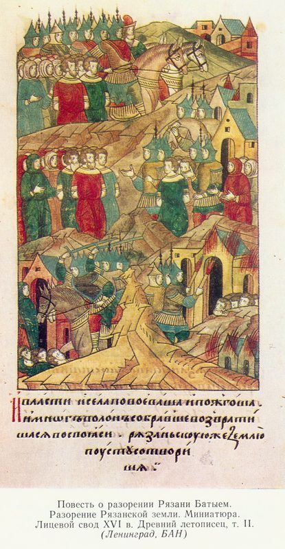 Cover of The Tale of the Destruction of Ryazan