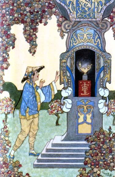 Cover of Aladdin and the Wonderful Lamp