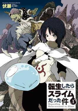 Cover of That Time I Got Reincarnated as a Slime