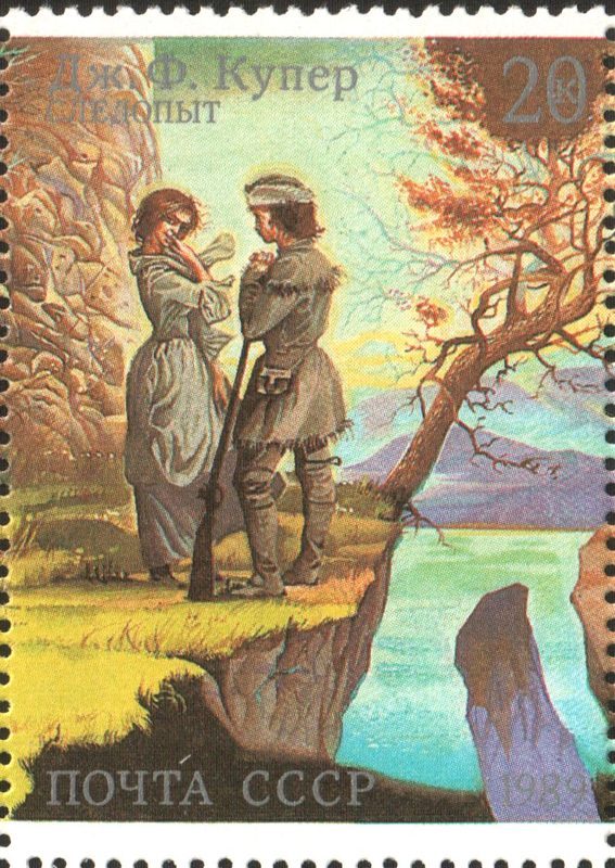 Cover of The Pathfinder, or The Inland Sea