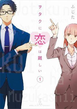 Cover of Wotakoi: Love is Hard for Otaku