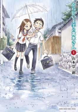 Cover of Teasing Master Takagi-san