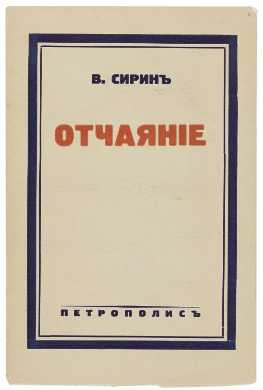 Cover of Despair