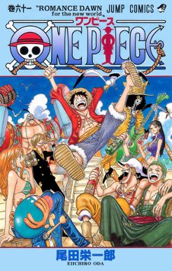 Cover of One Piece