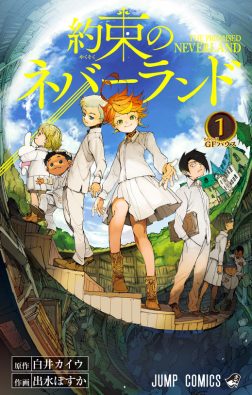 Cover of The Promised Neverland