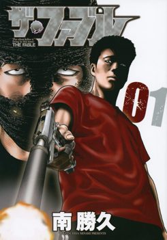 Cover of The Fable