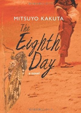 Cover of The Eighth Day