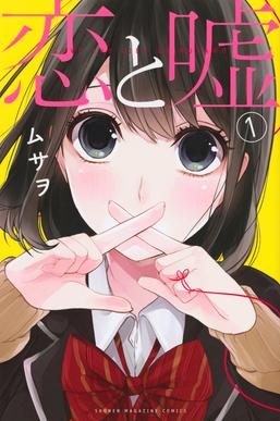 Cover of Love and Lies